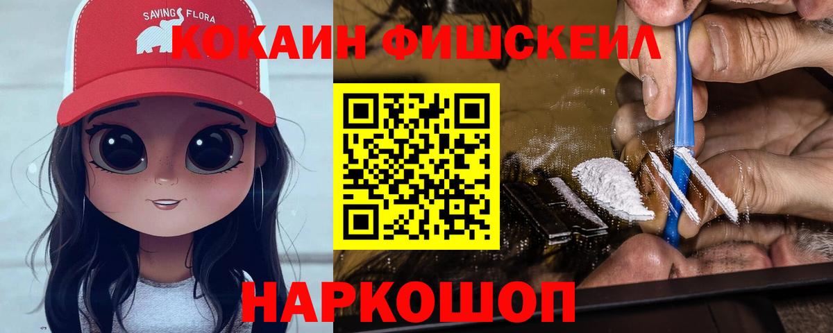 COCAIN Эквадор Выборг