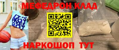 альфа пвп VHQ Малоярославец