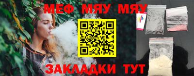 альфа пвп VHQ Малоярославец