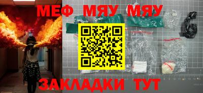 гашиш Мариинск