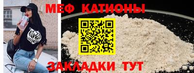 кристаллы Малгобек