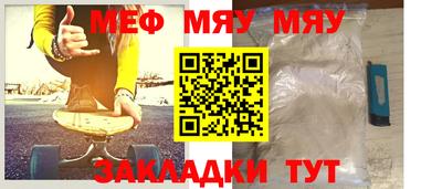 кристаллы Малгобек