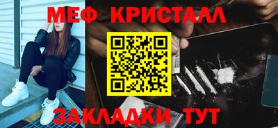 кристаллы Малгобек