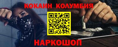 кристаллы Малгобек