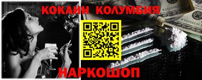 альфа пвп VHQ Малоярославец