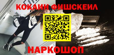 альфа пвп VHQ Малоярославец