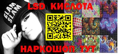 кристаллы Малгобек