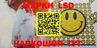 кристаллы Малгобек