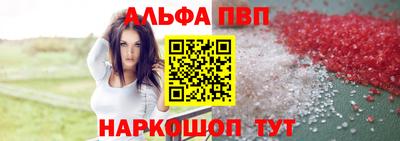 кристаллы Малгобек