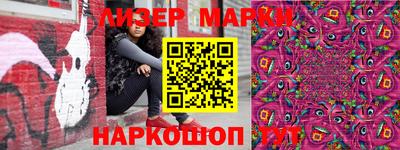 кристаллы Малгобек