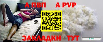 кристаллы Малгобек