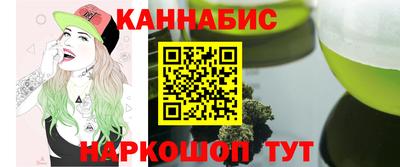гашиш Мариинск