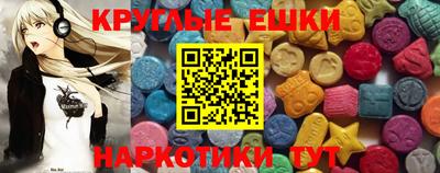 кристаллы Малгобек