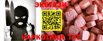 кристаллы Малгобек