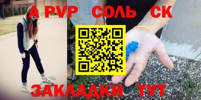 кристаллы Малгобек