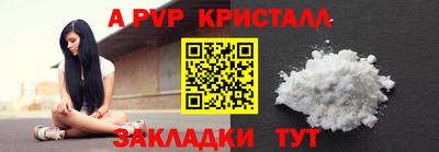 альфа пвп VHQ Малоярославец