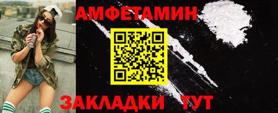 альфа пвп VHQ Малоярославец