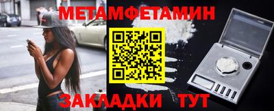 альфа пвп VHQ Малоярославец