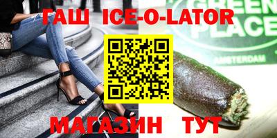 альфа пвп VHQ Малоярославец