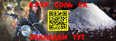 кристаллы Малгобек