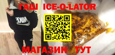 кристаллы Малгобек