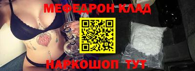 альфа пвп VHQ Малоярославец
