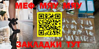 гашиш Мариинск
