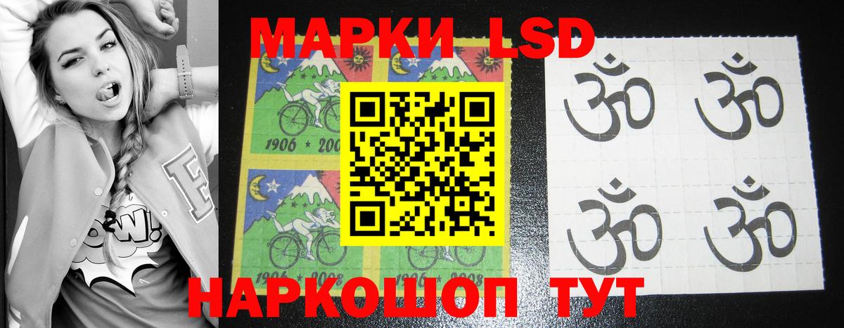 ЛСД экстази кислота  кракен онион  Вход с VPN  Выборг  ЛСД экстази кислота 