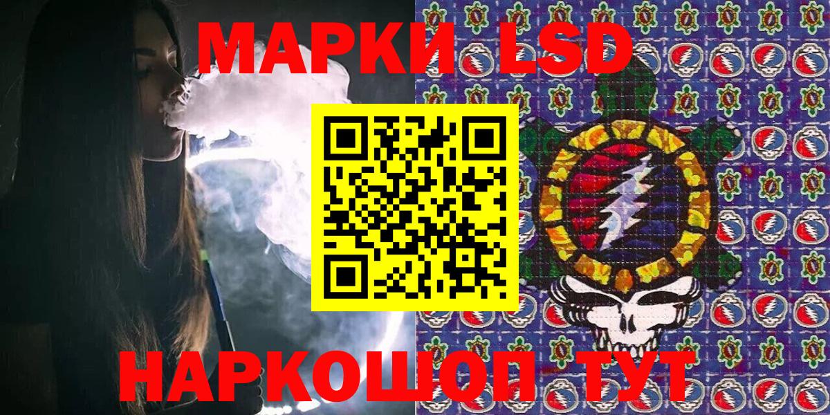 Марки 25I-NBOMe  Вход с VPN  Марки 25I-NBOMe 1,8мг  Выборг  Марки 25I-NBOMe 1,8мг 