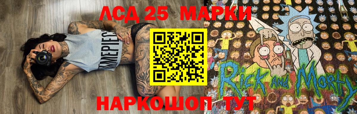 Наркотические марки 1,8мг Выборг