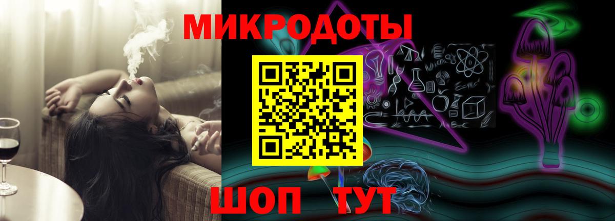 Галлюциногенные грибы мицелий  Галлюциногенные грибы мухоморы  Выборг  Вход с VPN 