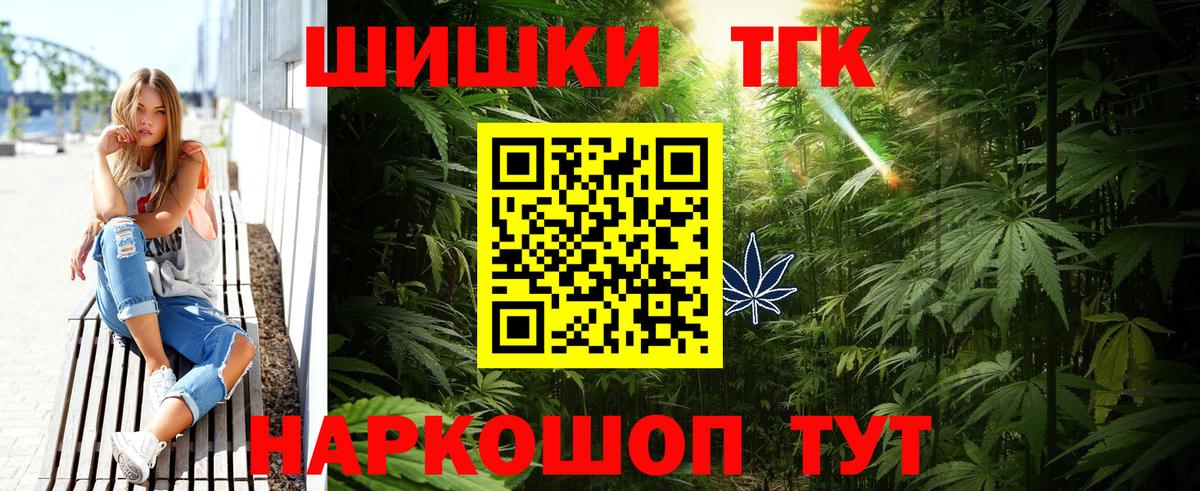 Выборг  Шишки марихуана SATIVA & INDICA  Вход с VPN  Марихуана тримм 